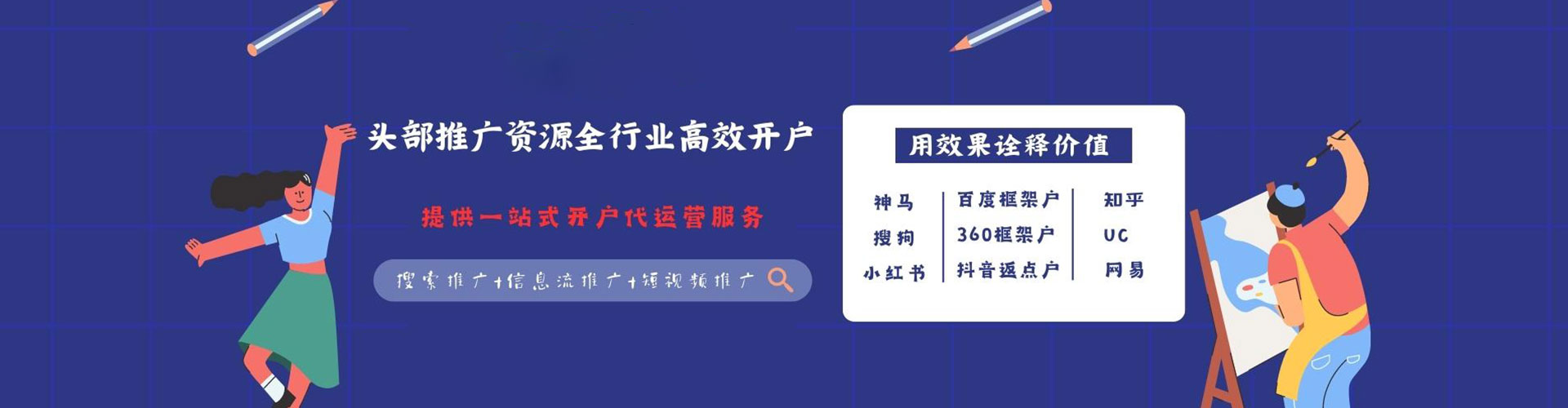 裕安百度开户高返点